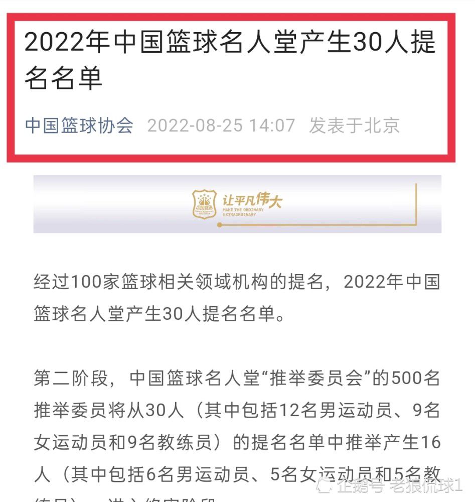 卡斯特尔丁还曾参加波切蒂诺一线队训练，并在联赛杯比赛中进入过大名单。